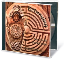 Returning (CD)